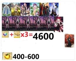 【画像の所持】石+呼符×3＝聖晶石4600個相当　果実400-600個、奏章2クリアした