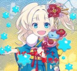ボーロ単価28円@162