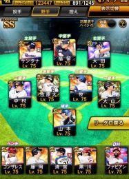 ⚔️極317人 スピ123447 Aレベマ1083人⚔️