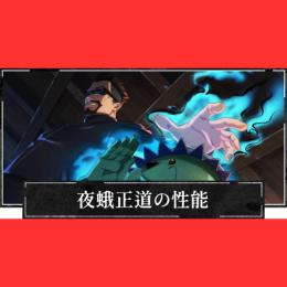 五条悟(蒼き最強)+石63000-99999個+SSR確定チケット4-5枚+ガチャ券35枚 