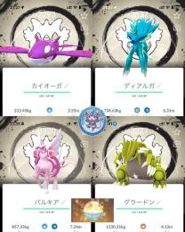 ✨色違いパルキア、ディアルガ、グラードン、カイオーガSP背景