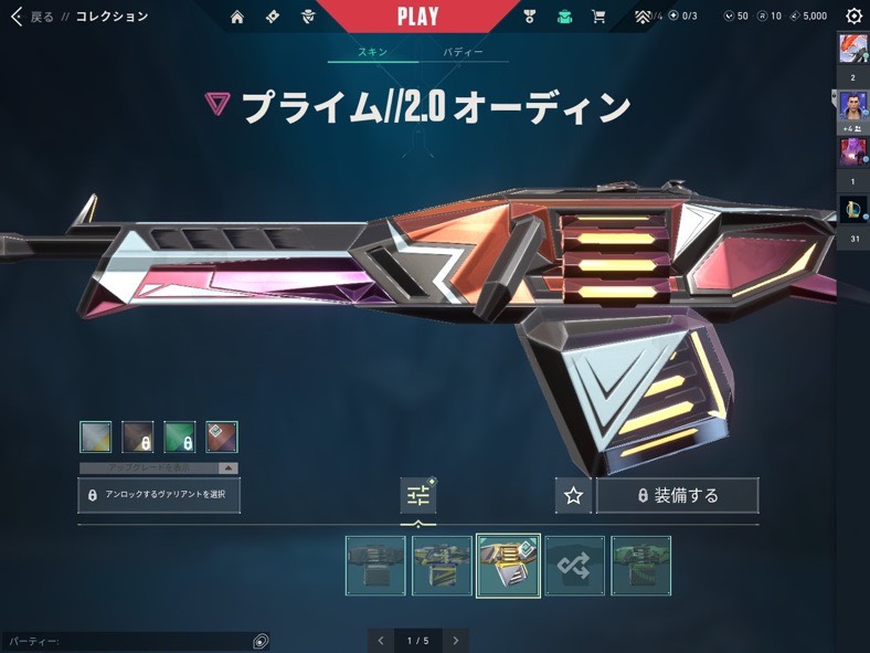 出品画像