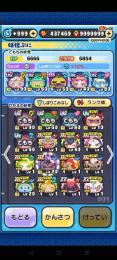 ぷにぷに石垢 43万↑ 極土所持