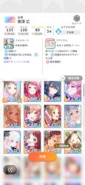 【引退垢】Plv65　SSRキャラ62体(未所持3) 対人コンテンツ1位限定激レアアチーブ所持
