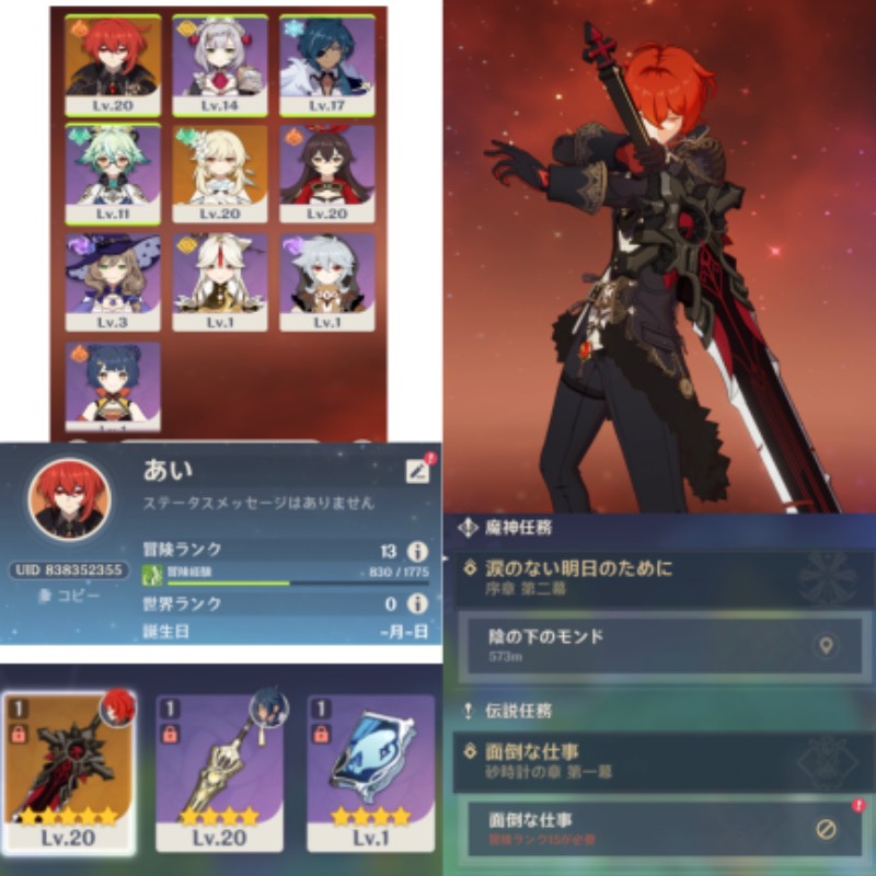 出品画像