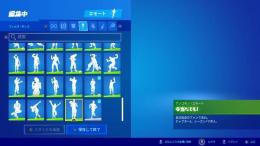 S2,3コンプ垢、フルオメガ