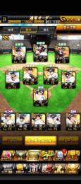 破格オリックス純正今日の９時までに買える方探してます