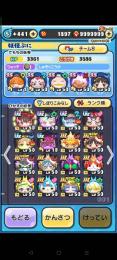 引退垢ロキシーいます！他コラボキャラクター多数