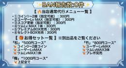 【🔥業界唯一指定可能🔥】⭐️業界最安⭐️ユーザー/ツムLv/コイン 全て300円