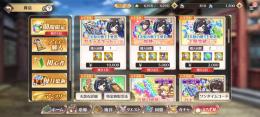 Ehome様用
