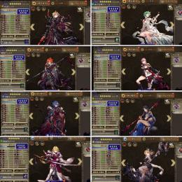 石33万lv140 7体 灰王 女神ジューム オルドア ライトニング ファング　光ヘレナ他