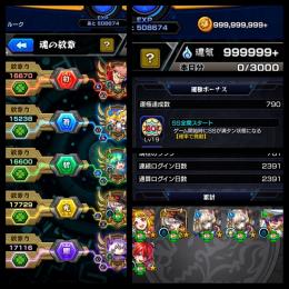【引退】※2300日ログイン途切れなし※