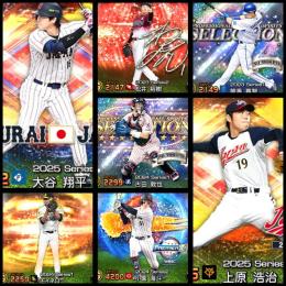  🌈大谷翔平🌈💰3820エナジー💰👑S112枚👑 🌻Vロ☆7🌻KONAMI未連携