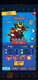 総戦力275億以上