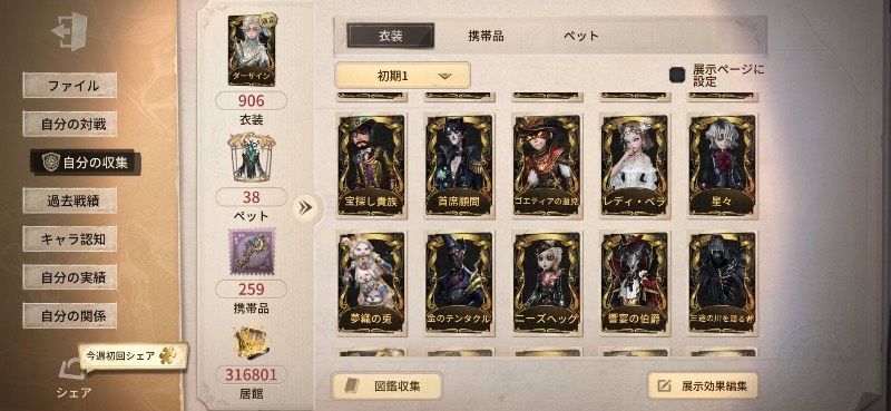 出品画像