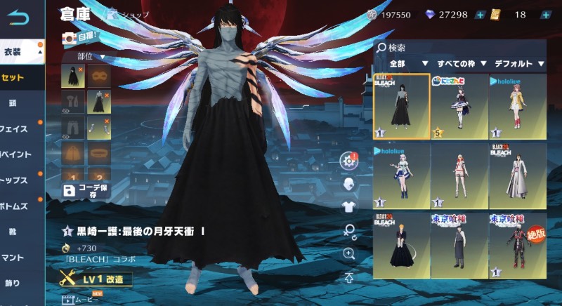出品画像