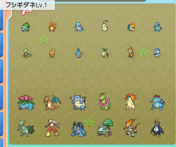 御三家 ブリリアントダイヤモンド限定ポケモン シャイニングパール限定ポケモン ポケモンbdspのアカウント売買サイト