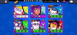 ブロスタ|引退垢