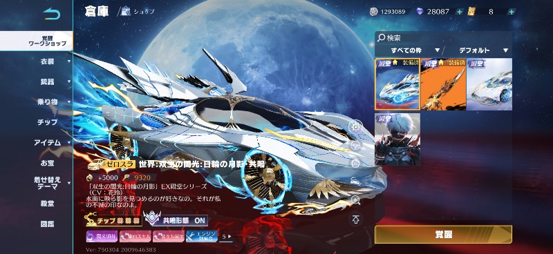 出品画像