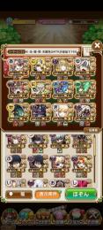 ましろ、レジェンドアイ、スペシャル33体！　その他コラボ多数！