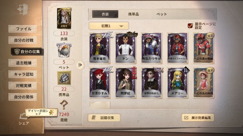出品画像