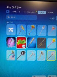 競技スキン大量、リヴァイアサン付き、メアド、パスワード変更可能