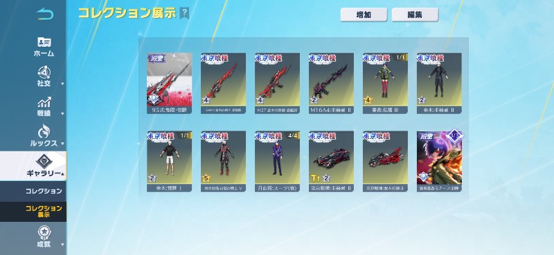 出品画像