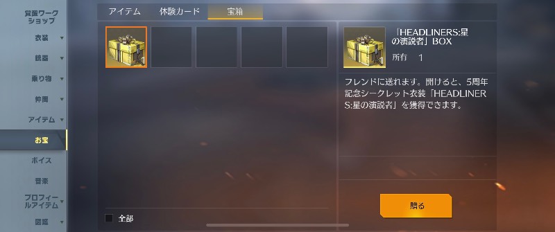 出品画像