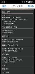 キャラ全載せ