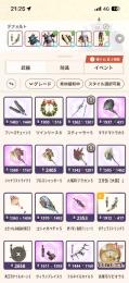 HR227 G10 17個