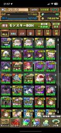 古参垢です