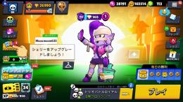 ブロスタ10万コイン垢！
