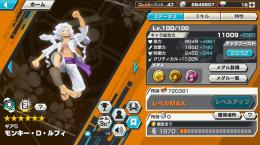 🔥ニカ100閻魔ゾロ⭐️4カケラ1100個以上