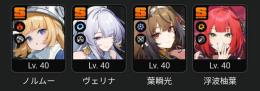 ヴェリナ、葉瞬光、柚葉　引退