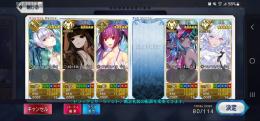 👑 【廃課金】星5鯖128種468体、全てのサーヴァント保有 👑