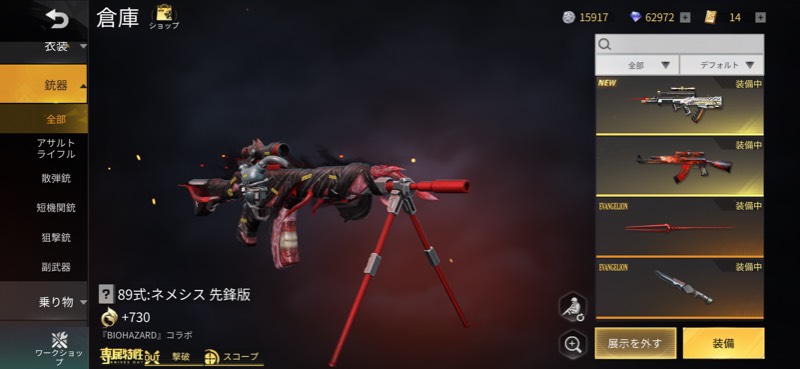 出品画像