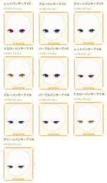 ゆらキラパンサー　