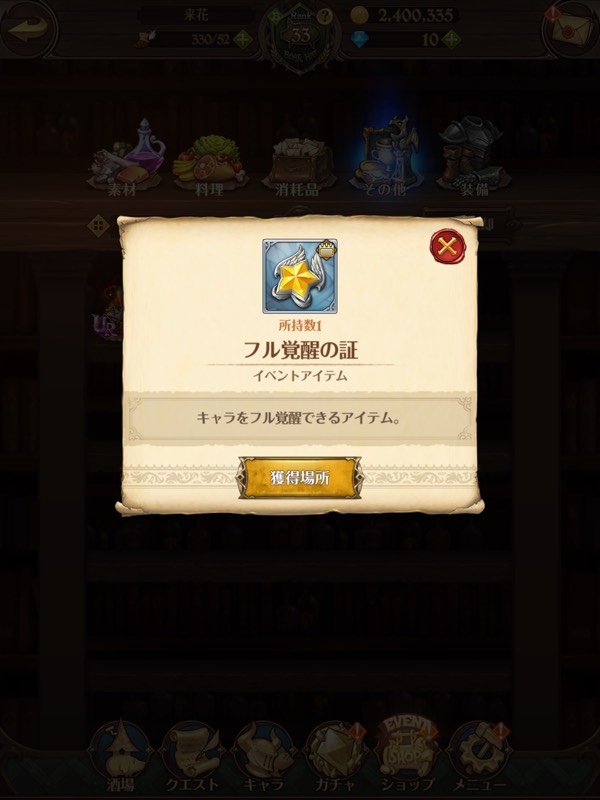 出品画像