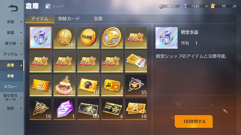 出品画像