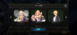コラボ多数