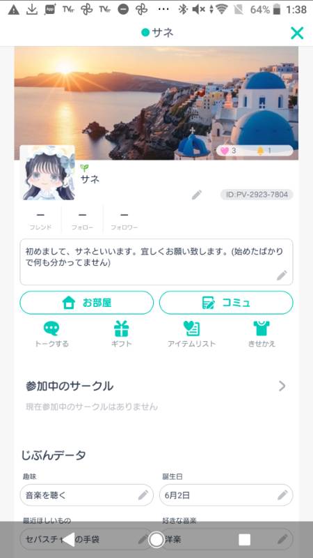 出品画像