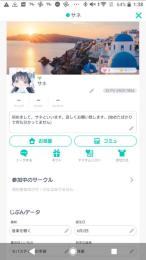 ピグパ　初期アカウント