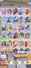 早急に売りたいためこの値段！キタサン3凸格安神垢！！