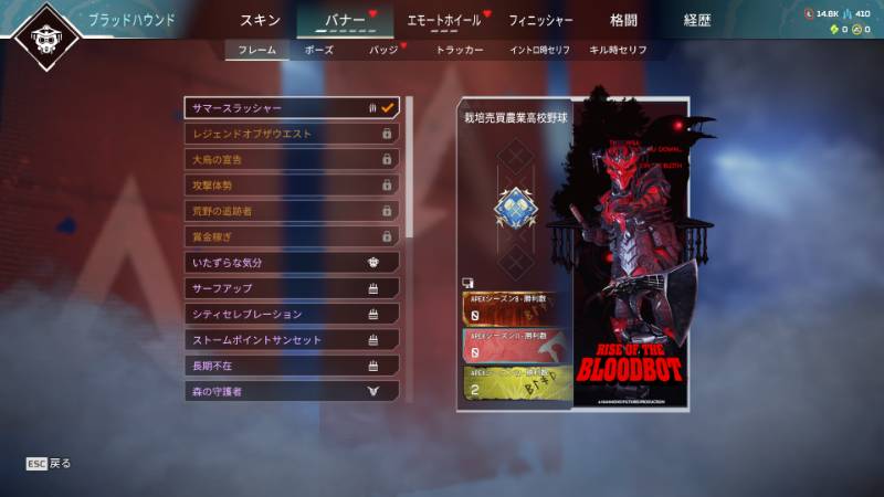 APEX】値下げ交渉可能 青クナイ＆骸骨ホライゾン🔥ヴォイドウォーカー