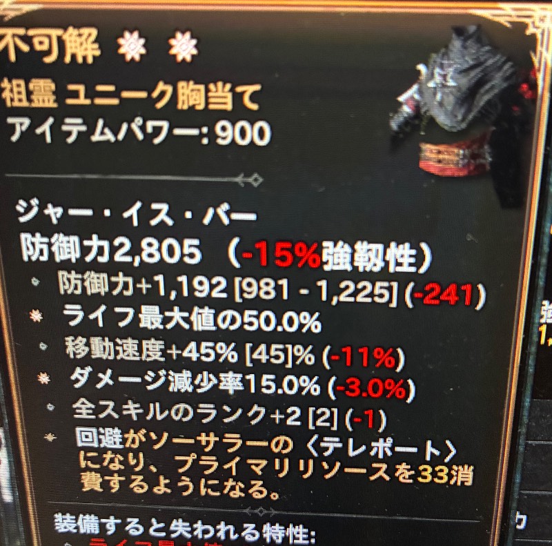 出品画像
