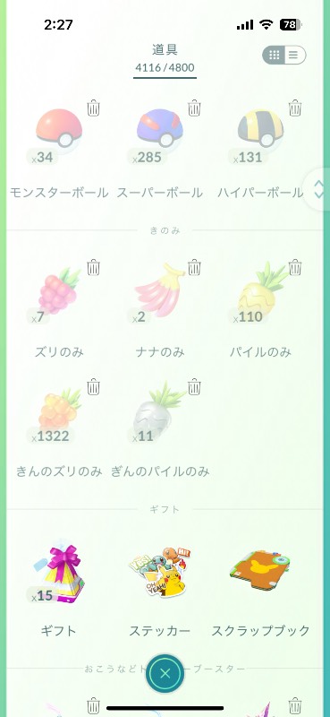 出品画像