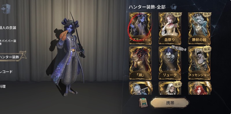 出品画像