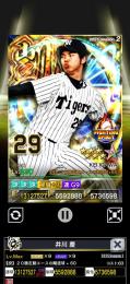 阪神2凱FS井川覚醒済
