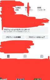 Instagram19万人TikTok11万人旅行系アカウント