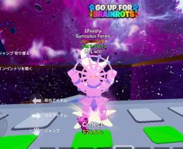 【LVL400】Dreamy 🌙  Sunculus Ferris